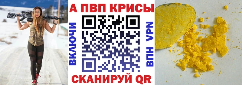 А ПВП СК КРИС  Староминская 