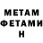 МЕТАДОН methadone VP Kluf