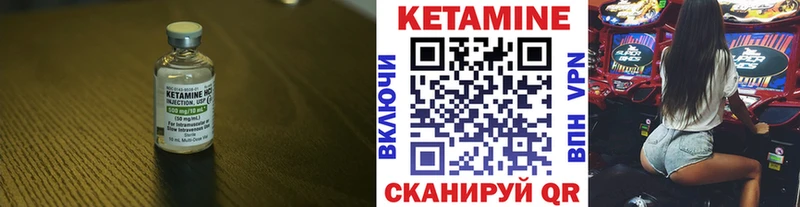 МЕГА вход  Староминская  КЕТАМИН ketamine  закладки 