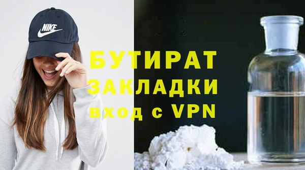 эйфоретик Абдулино