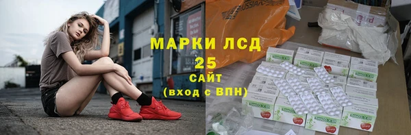 эйфоретик Абдулино