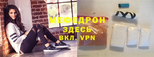 эйфоретик Костерёво