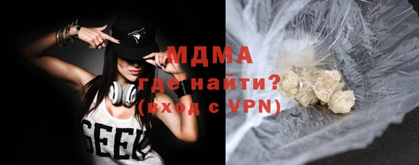 гидра Абаза