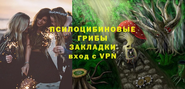 альфа пвп VHQ Корсаков