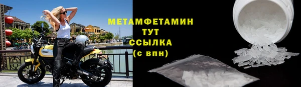 гидра Абаза