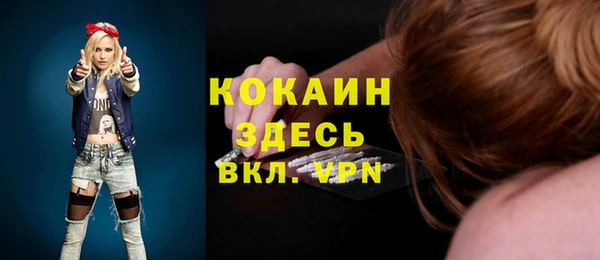эйфоретик Абдулино