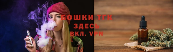 эйфоретик Абдулино
