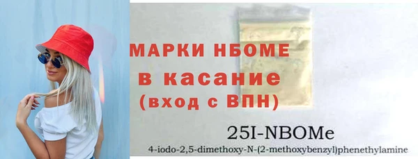 эйфоретик Абдулино
