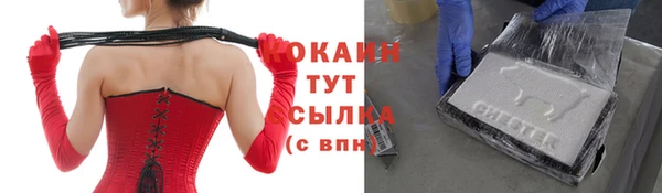эйфоретик Костерёво