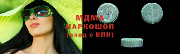 гидра Абаза