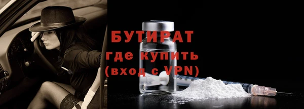 гидра Абаза