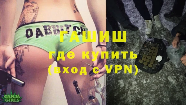 эйфоретик Абдулино