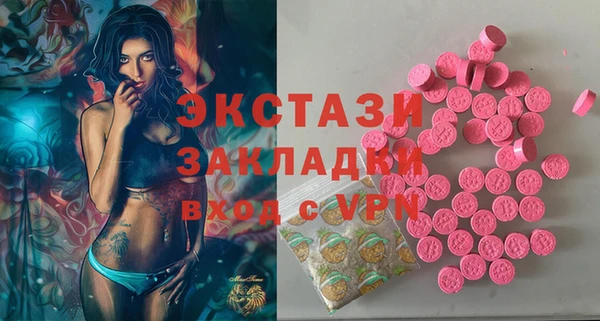 эйфоретик Абдулино