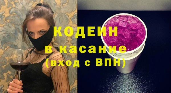 эйфоретик Абдулино