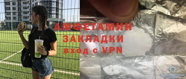 альфа пвп VHQ Корсаков