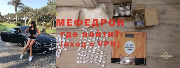 эйфоретик Абдулино