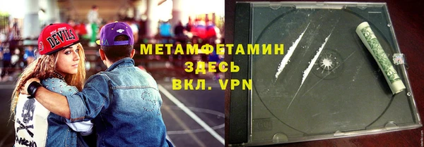 альфа пвп VHQ Корсаков
