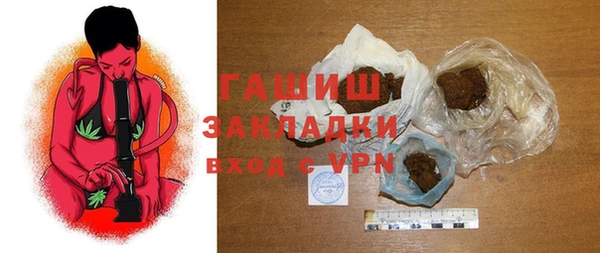ГАЛЛЮЦИНОГЕННЫЕ ГРИБЫ Алексеевка
