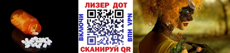 Лсд 25 экстази кислота  Староминская 