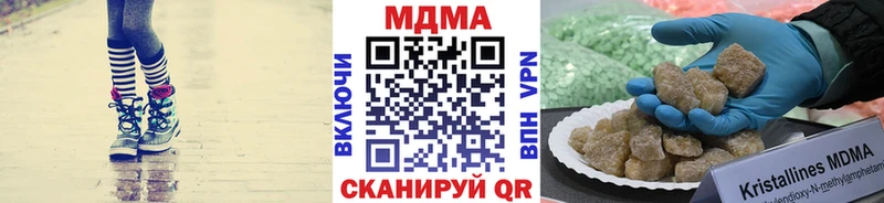 МЕГА зеркало  купить наркотики цена  Староминская  MDMA crystal 