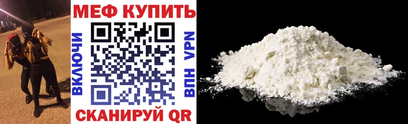 Меф VHQ даркнет сайт Староминская