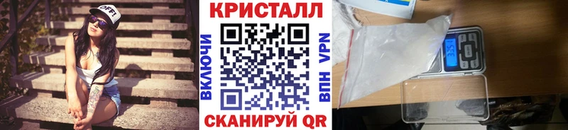 kraken рабочий сайт  Староминская  Первитин винт 