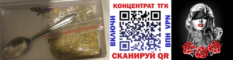 ТГК вейп с тгк  Староминская 