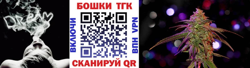 OMG ссылка  Староминская  МАРИХУАНА THC 21% 